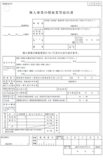 書類の画像