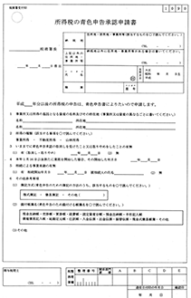 書類の画像