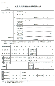 書類の画像